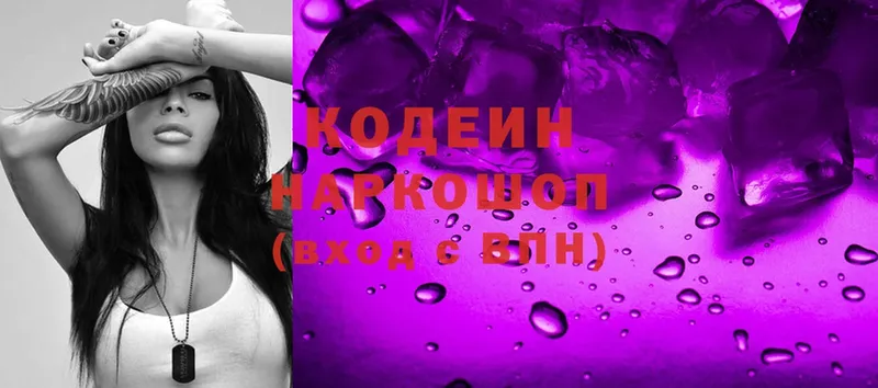 ОМГ ОМГ ссылка  Воскресенск  Кодеиновый сироп Lean Purple Drank  как найти закладки 