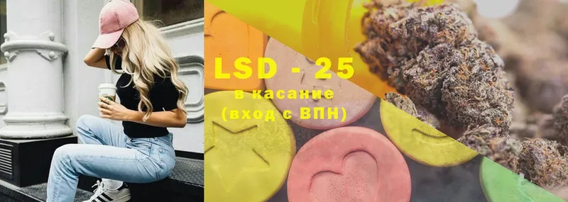 LSD-25 экстази кислота  hydra tor  Воскресенск 